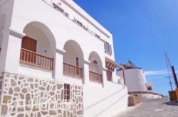 The Windmill in Ios Chora, Ios, Cyclades Islands