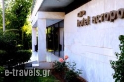 Acropol Hotel_s __1