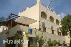 Anemomilos Villa in Fira, Sandorini, Cyclades Islands