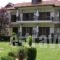 Alisachni_holidays_in_Hotel_Macedonia_Pieria_Dion
