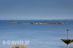 Sarris Planet in Syros Chora, Syros, Cyclades Islands