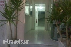 Agalos Studios_s __1