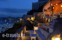 Wind Tales in Syros Chora, Syros, Cyclades Islands