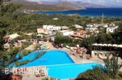 Elpida Village_s __1