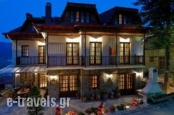 Hotel Kassaros in Metsovo, Ioannina, Epirus