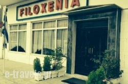 Filoxenia in Thessaloniki City, Thessaloniki, Macedonia