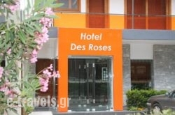Hotel Des Roses_s __1