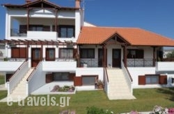 Guesthouse Liogerma_s __1
