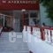 Great Alexander Hotel_travel_packages_in_Macedonia_Pieria_Dion