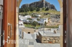 Lindian Jewel Exclusive Apartments_s __1
