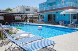 Ermis Apartments_s __1