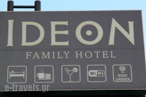 Hotel Ideon_holidays_in_Hotel_Crete_Chania_Chania City