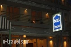 Hotel Strimoniko_s __1