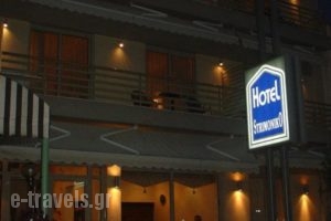 Hotel Strimoniko_accommodation_in_Hotel_Macedonia_Thessaloniki_Thessaloniki City