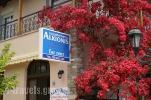 Alkionis Studios_travel_packages_in_Macedonia_Halkidiki_Kassandreia