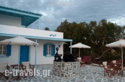 Maistrali Studios & Apartments_s __1