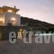 Villa Miglia_best prices_in_Villa_Cyclades Islands_Mykonos_Mykonos ora