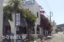 Hotel Eleftheria_s __1