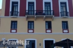 Hotel Aliki_s __1