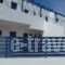 Dedes Apartments_travel_packages_in_Piraeus Islands - Trizonia_Agistri_Agistri Rest Areas