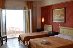 Hotel Ilion_s __1
