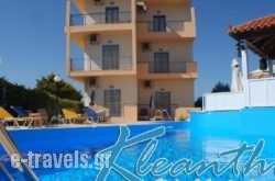 Kleanthi Apartments in Heraklion City, Heraklion, Crete