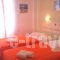 Athena Rooms_best prices_in_Room_Cyclades Islands_Ios_Ios Chora