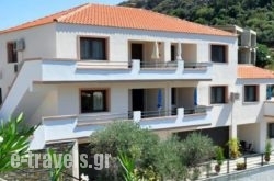 Elia Studios in Thasos Chora, Thasos, Aegean Islands