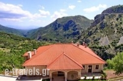 Nerida Boutique Hotel_s __1