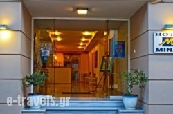 Minos Hotel_s __1