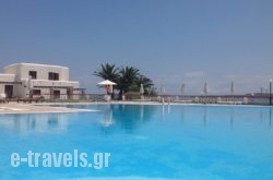 Karma Porto Paros_s __1