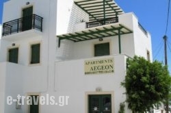 Aegeon Hotel_s __1