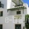 Aegeon Hotel_accommodation_in_Hotel_Cyclades Islands_Naxos_Naxos Chora