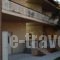 Priona Rooms_travel_packages_in_Macedonia_Pieria_Dion