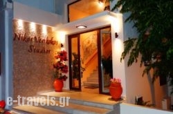 Nikos Verikokos Studios_s __1