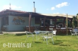 Athos Bay Villa_s __1
