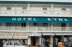 Kyma_s __1