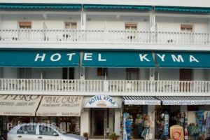 Kyma_accommodation_in_Hotel_Ionian Islands_Kefalonia_Vlachata
