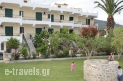 Demestahas Apartments_s __1