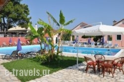 Tassos Apartments in Roda, Corfu, Ionian Islands