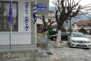 Fotini_best prices_in_Hotel_Central Greece_Fthiotida_Kamena Vourla