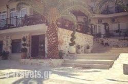 Ammouliani Hotel_s __1