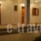 Artemis Apartments_travel_packages_in_Sporades Islands_Skyros_Skyros Rest Areas