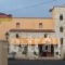 Gemini Hotel_holidays_in_Hotel_Ionian Islands_Corfu_Corfu Rest Areas