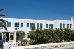 Hotel Skios_s __1