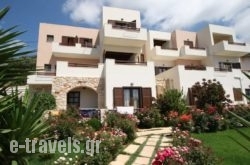 Kavousi Resort in Kissamos, Chania, Crete