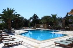 Armadoros Hotel / Ios Backpackers in Ios Chora, Ios, Cyclades Islands