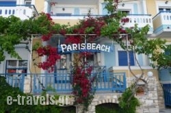 Paris Beach Hotel_s __1