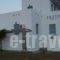 Irida Studios_best deals_Hotel_Cyclades Islands_Naxos_Naxos Chora