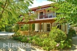 Lemonia Accommodations_s __1